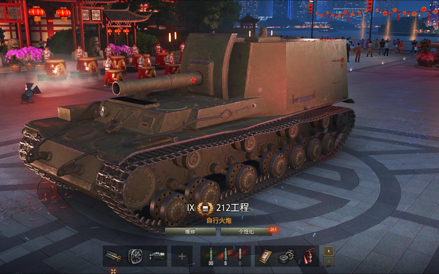 【坦克世界】212工程把m