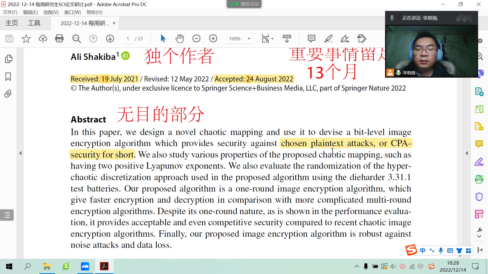 20221214 每周研究生SCI论文研讨哔哩哔哩bilibili