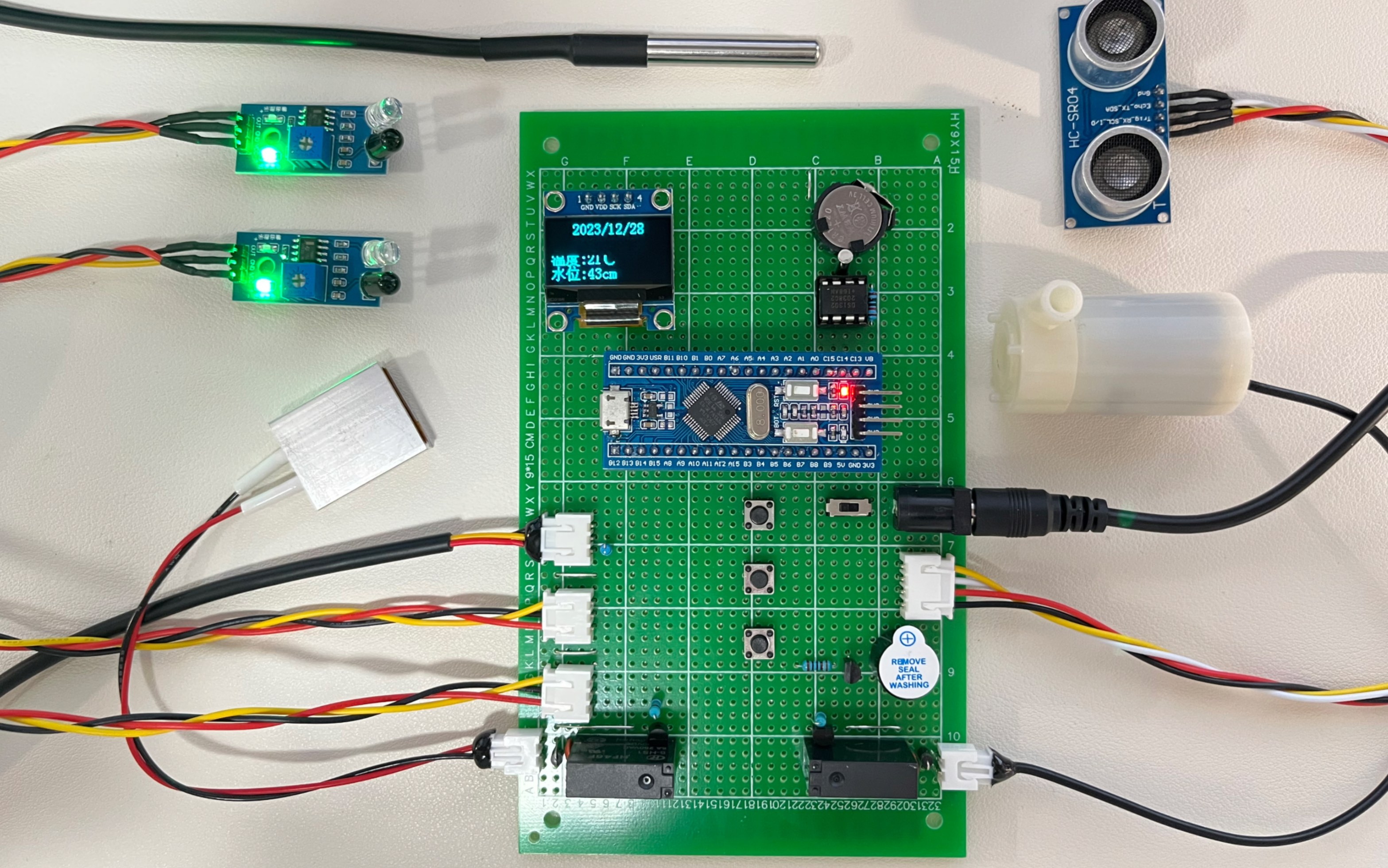 基于STM32的智能饮水机设计哔哩哔哩bilibili