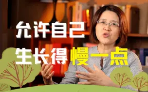 Download Video: 5年考研，28年坚持，欣赏黄凯，也学会欣赏自己【杜素娟答年轻人问】