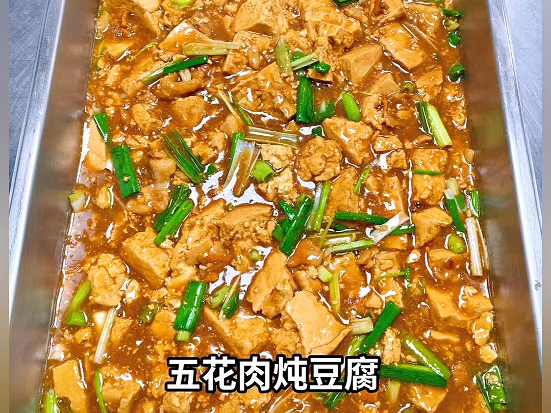 如何在味莱客餐饮工厂食堂中实现饮食标准化?哔哩哔哩bilibili