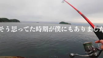 听说最近章红咬翻啦 要钓小型青物5分钟轻松学会简易铁板钩绑法 钓鱼 渔乐爽报 Fishing Fun News 渔乐聊天室ep6 哔哩哔哩 Bilibili