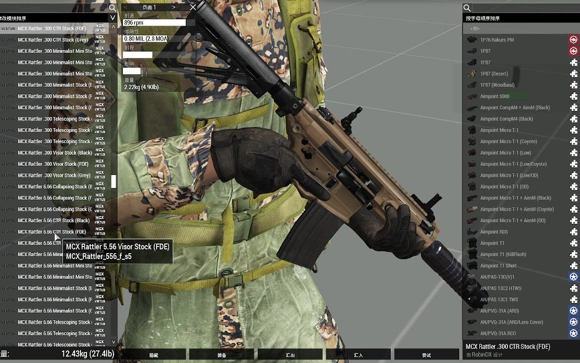 ARMA3 MCX Virtus模组增加了MCX Rattler单机游戏热门视频