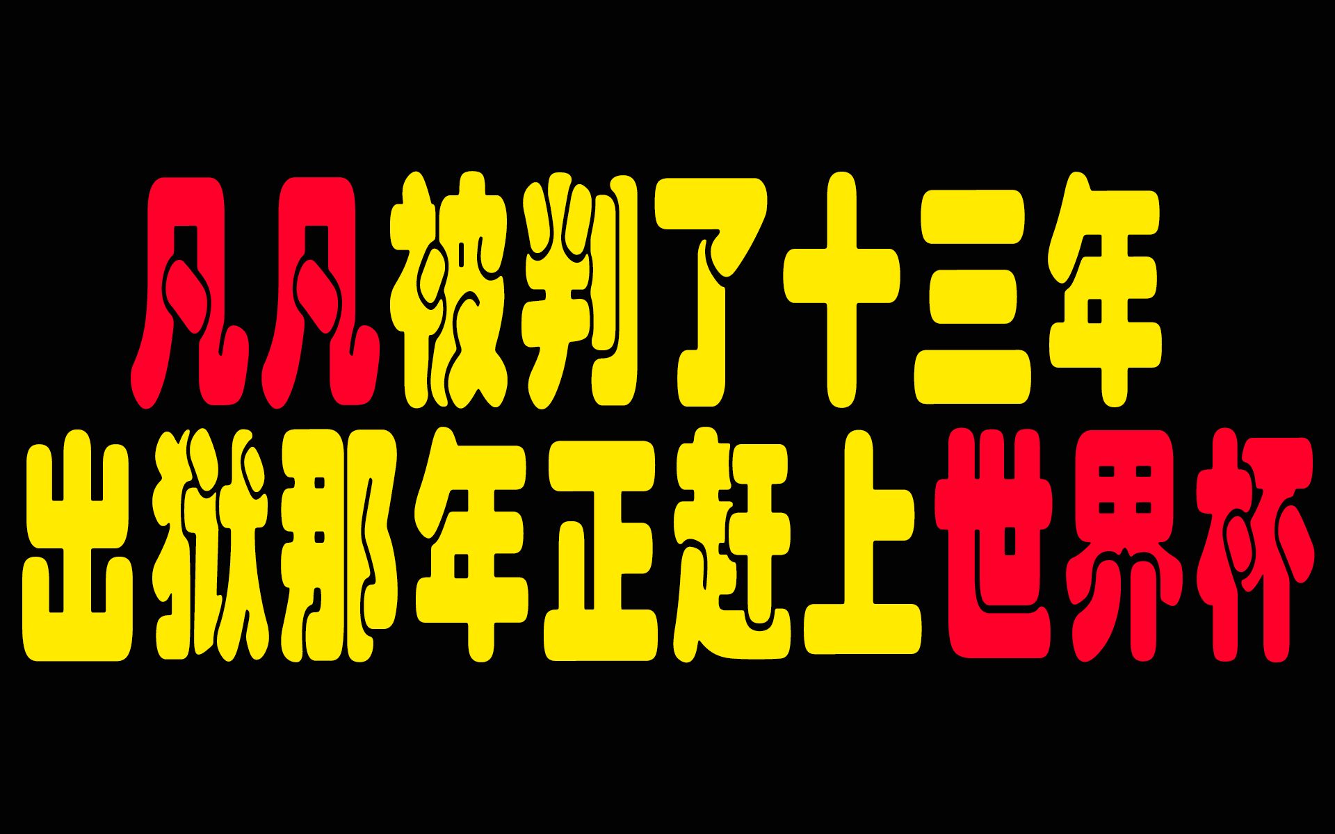 他发明了一套“电动缝纫机”专利哔哩哔哩bilibili