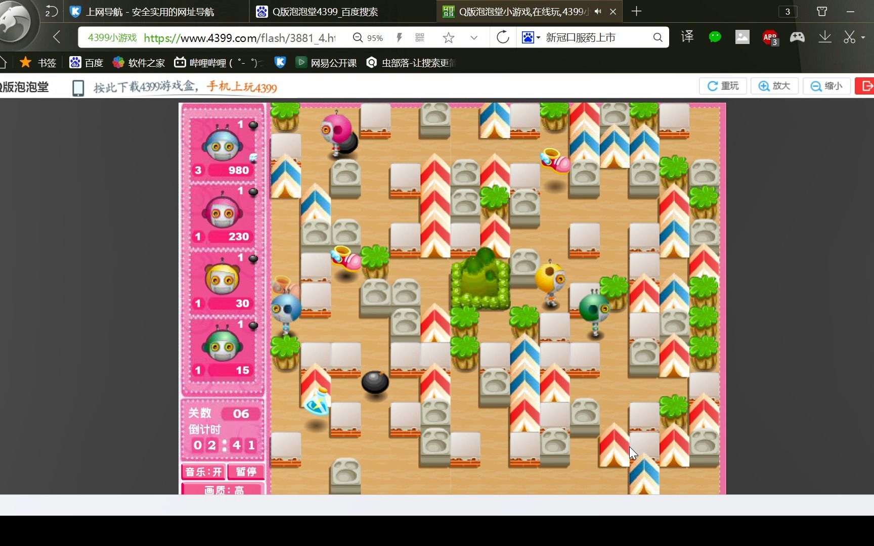 q版泡泡堂困难版通关