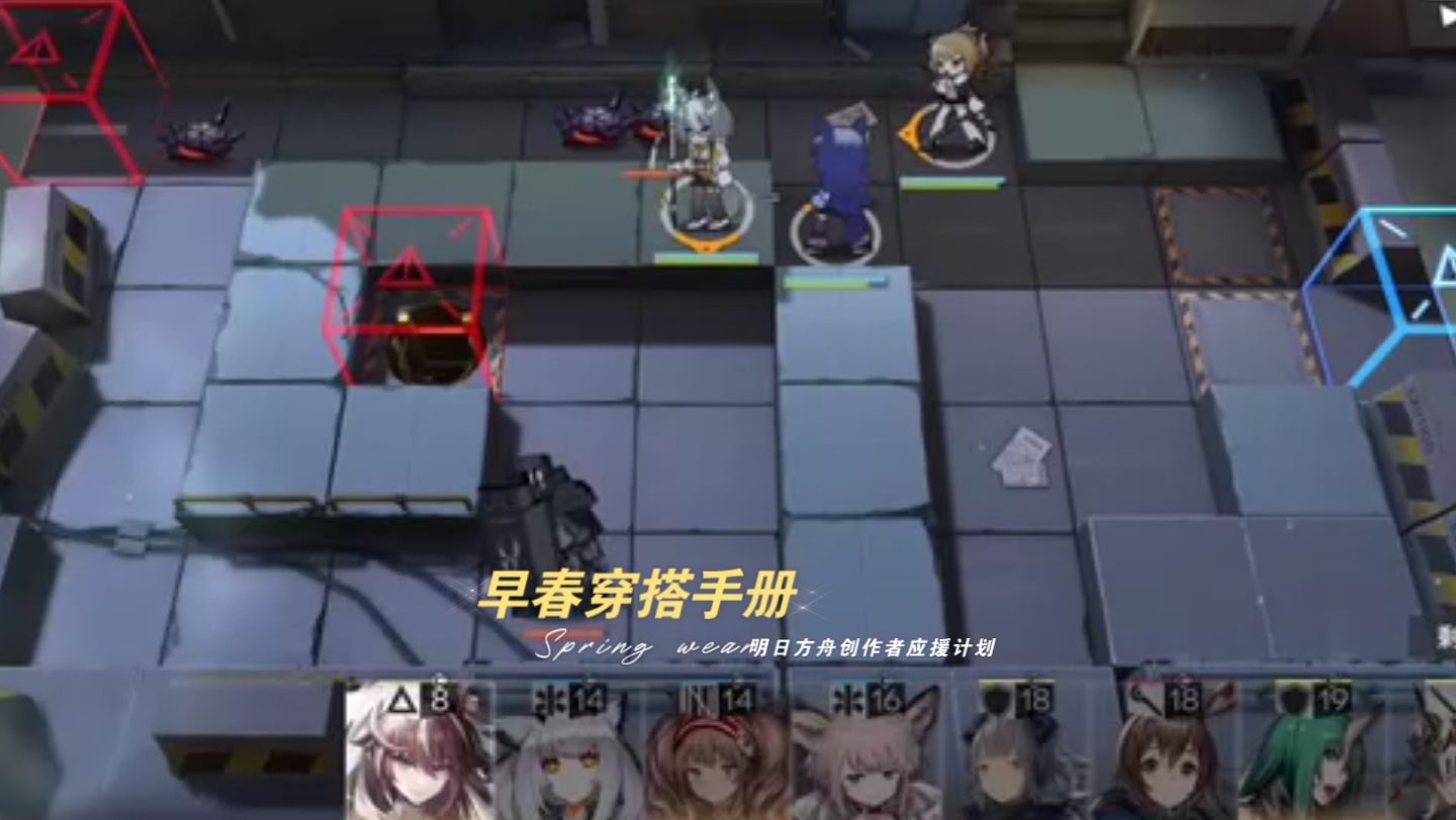 明日方舟创作者应援计划:明日方舟画中人复刻wr-7低配作业游戏精彩