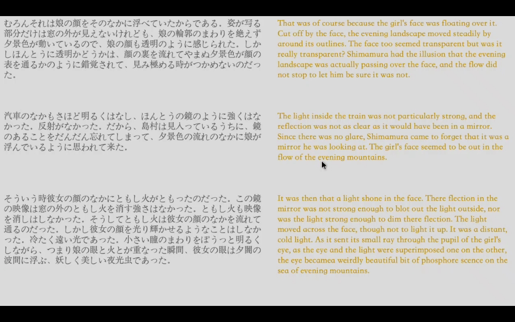 《雪国》日文原文阅读-7