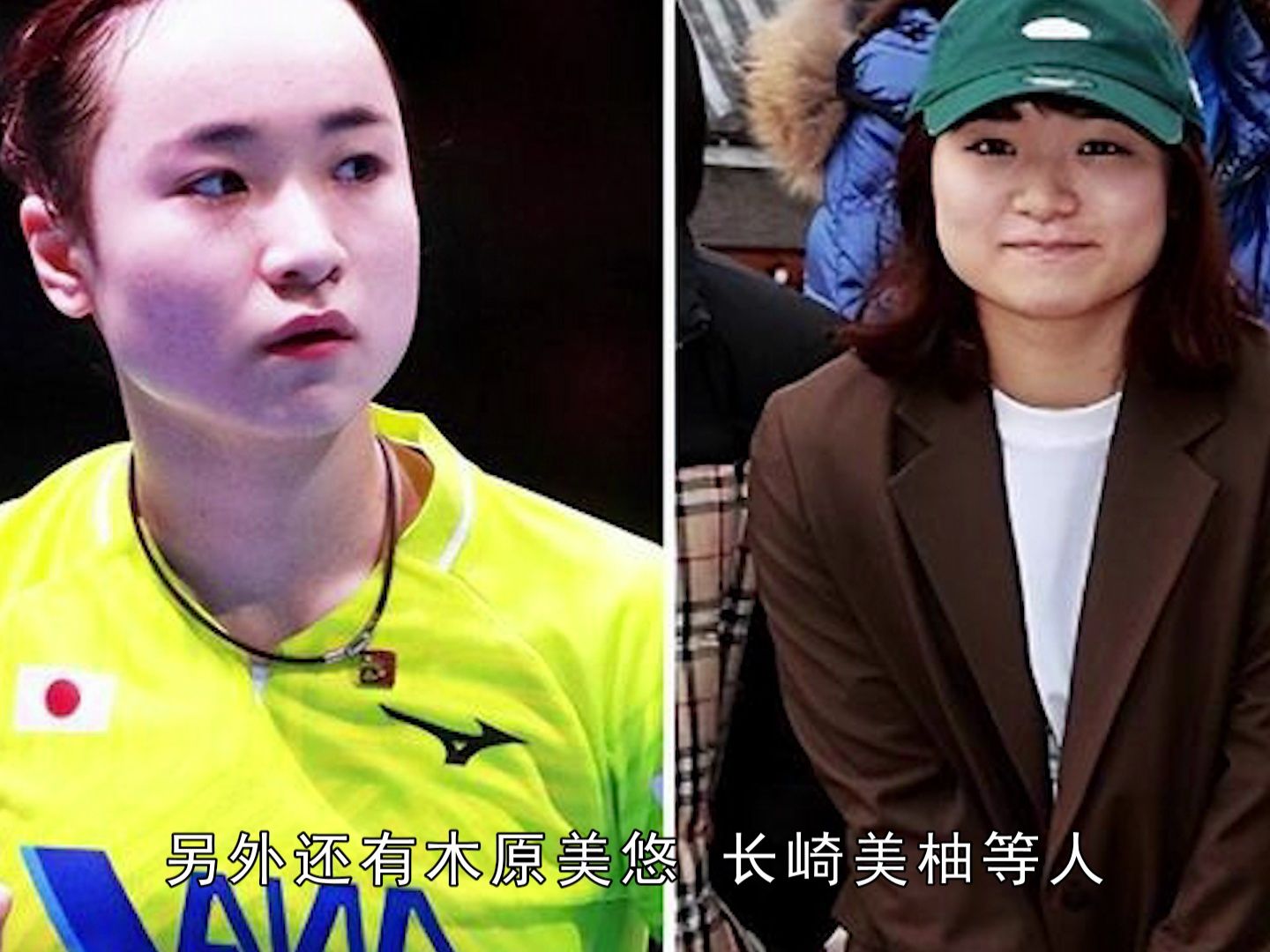 伊藤美诚罕见现身!与国乒7人同游名古屋,爷爷奶奶前势必夺冠