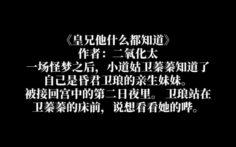 【脸红心跳】香嫩多汁的古言po文书单哔哩哔哩bilibili