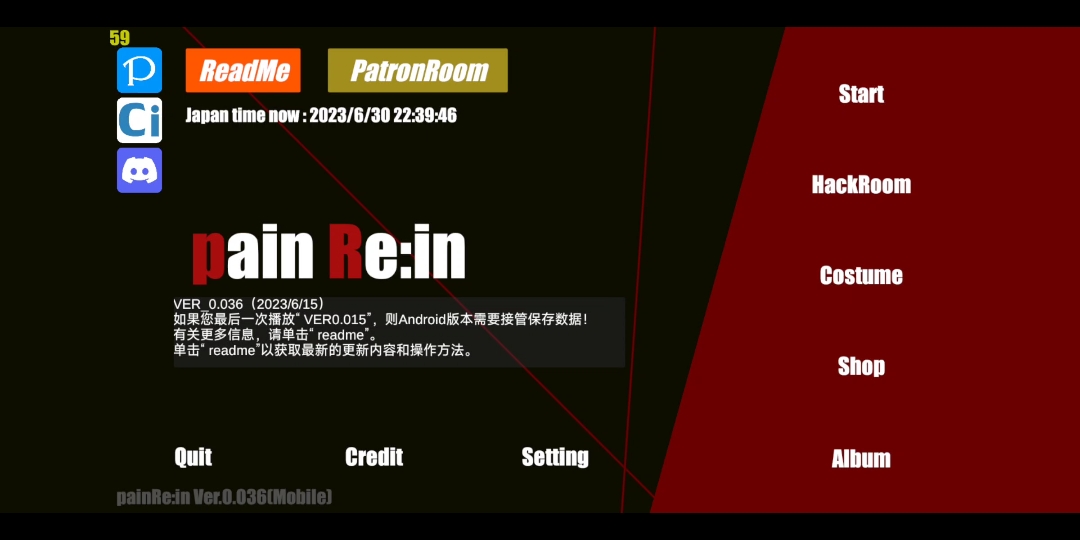 [图]painrein2-3流程攻略