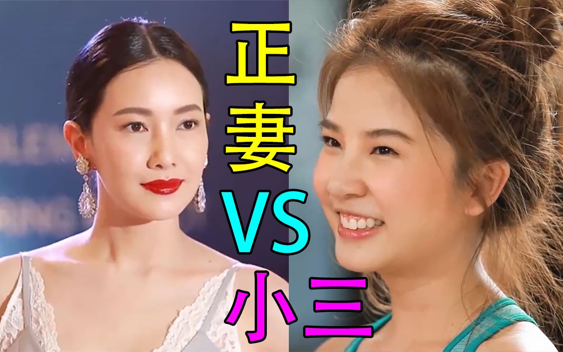 女明星抢c位假怀孕进豪门撕小三现实改编泰剧抢夺上