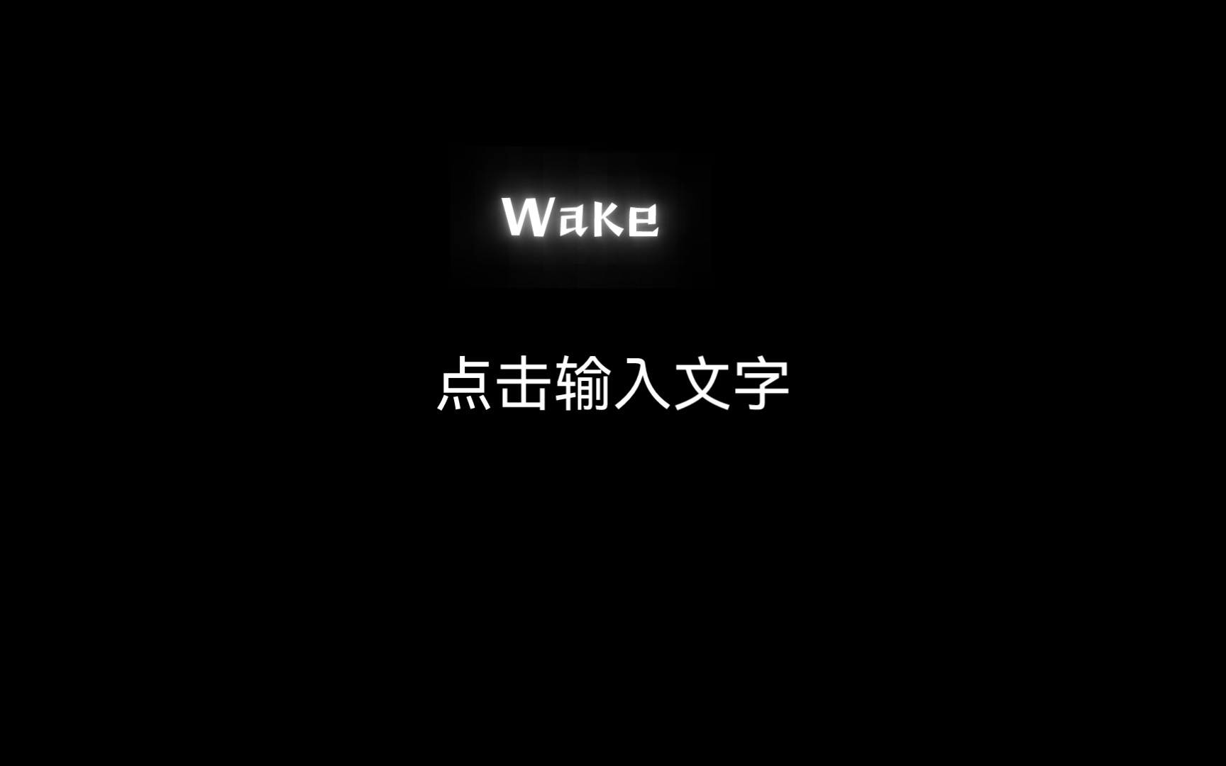 【音乐欣赏】《Wake》热血酷潮歌曲!!没有VIP的听这里!!一首《Wake》带你酷潮冲上云霄!!!!哔哩哔哩bilibili