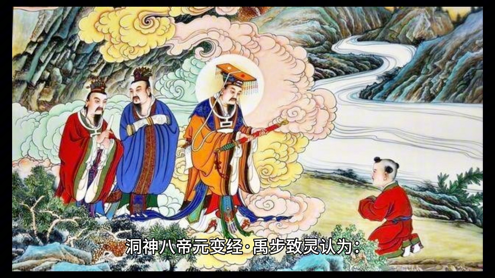 步罡踏斗的由来,禹步,脚踏七星哔哩哔哩bilibili