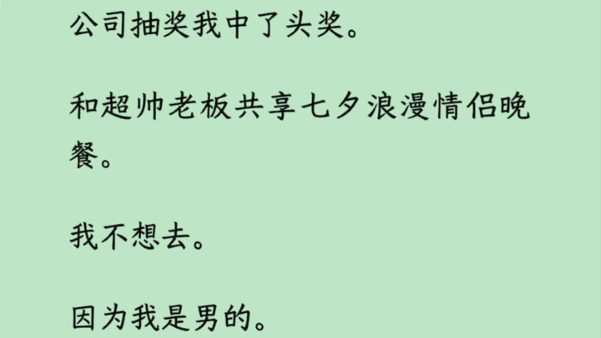 【双男主】打奶,把我洗干净点,七夕夜,我务必要让老板满意!哔哩哔哩bilibili