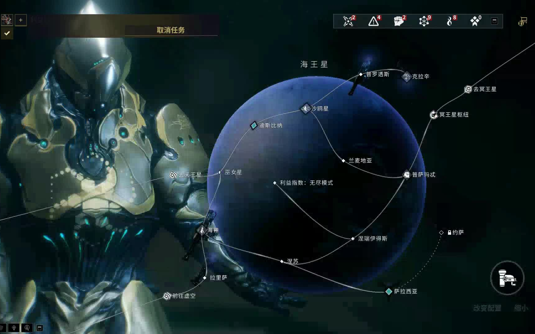 【星际战甲】海王星利益指数(低风险) 圣装绿陶狙真的好用