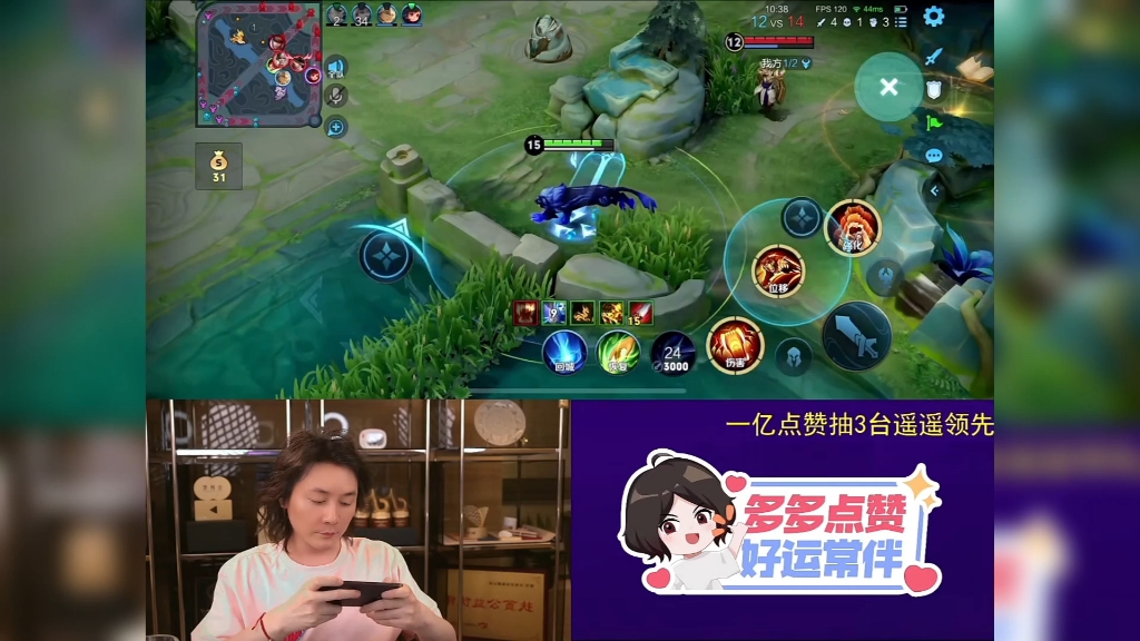 王者荣耀:王者段位青铜操作,张大仙这回心态真的崩了!