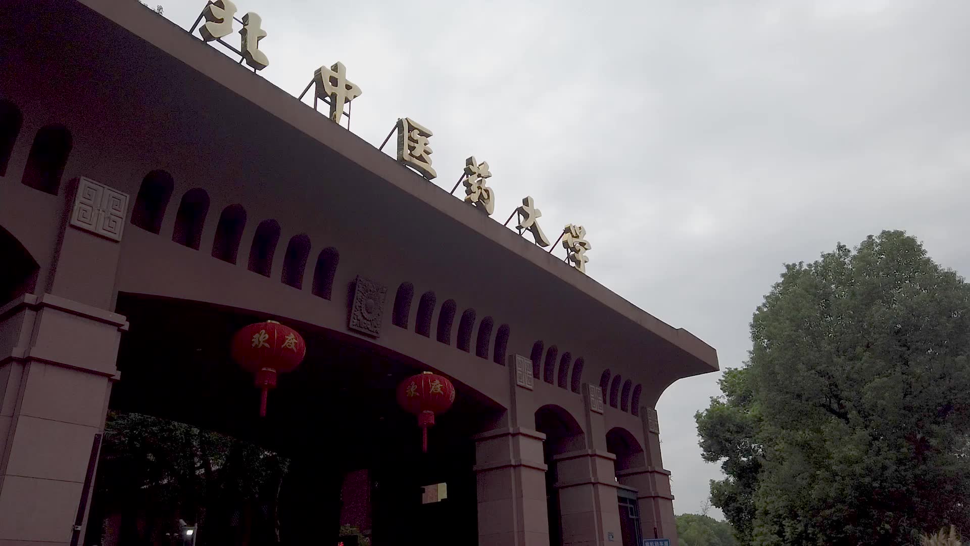 活动作品武汉昙华林别样的的舒适之文华书院