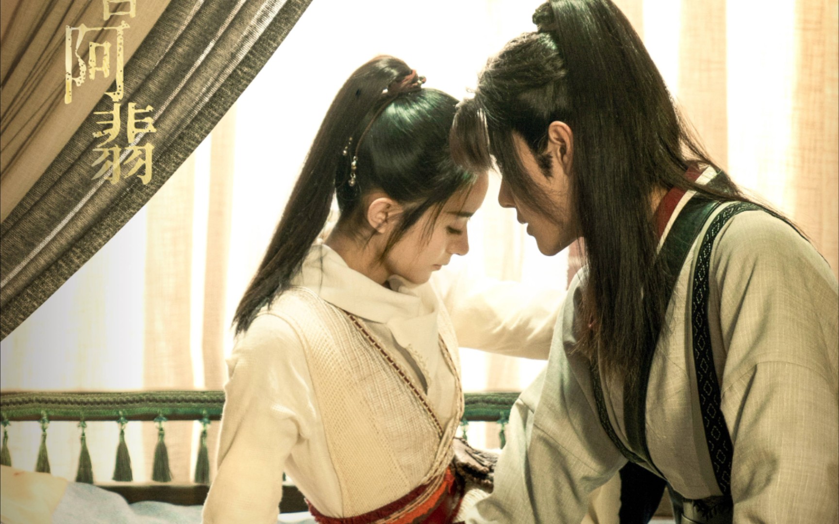 有翡,运费夫妇花絮合集,看完嘴角与太阳肩并肩_哔哩哔哩 (゜-゜)つロ