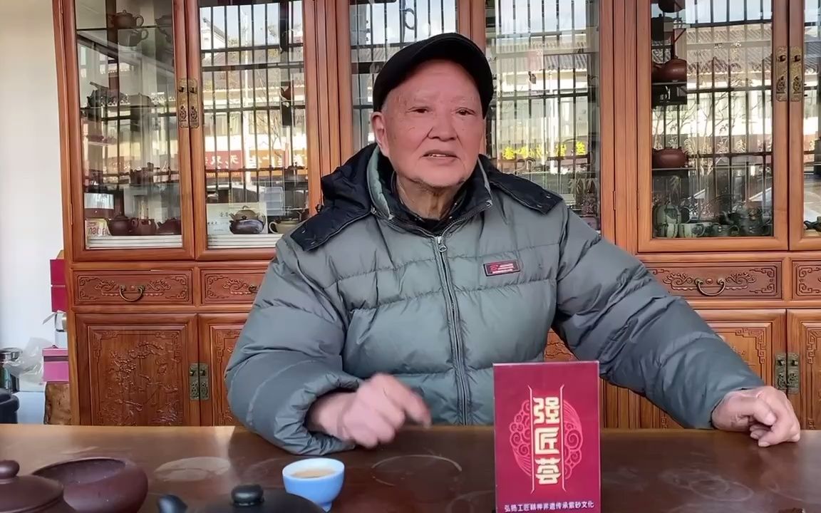 强匠荟紫砂名家系列之三十五倪顺生省级正高级工艺美术师