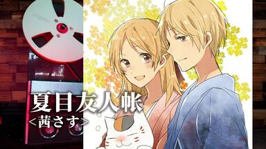 さーくるばんばんしー『秋満開の風に舞う』东方同人音乐_哔哩哔哩_bilibili