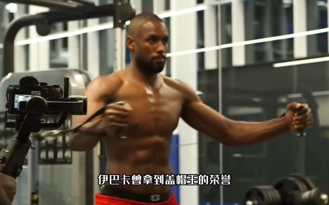 NBA下肢最强的男人伊巴卡28无人能及,卡戴珊都不敢防哔哩哔哩bilibili