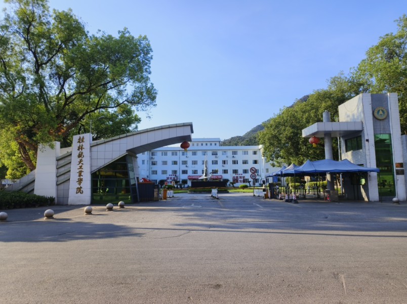 第一视角逛桂林航天工业学院北校区