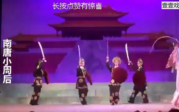 [图]南唐小周后 (南唐李后主） 1