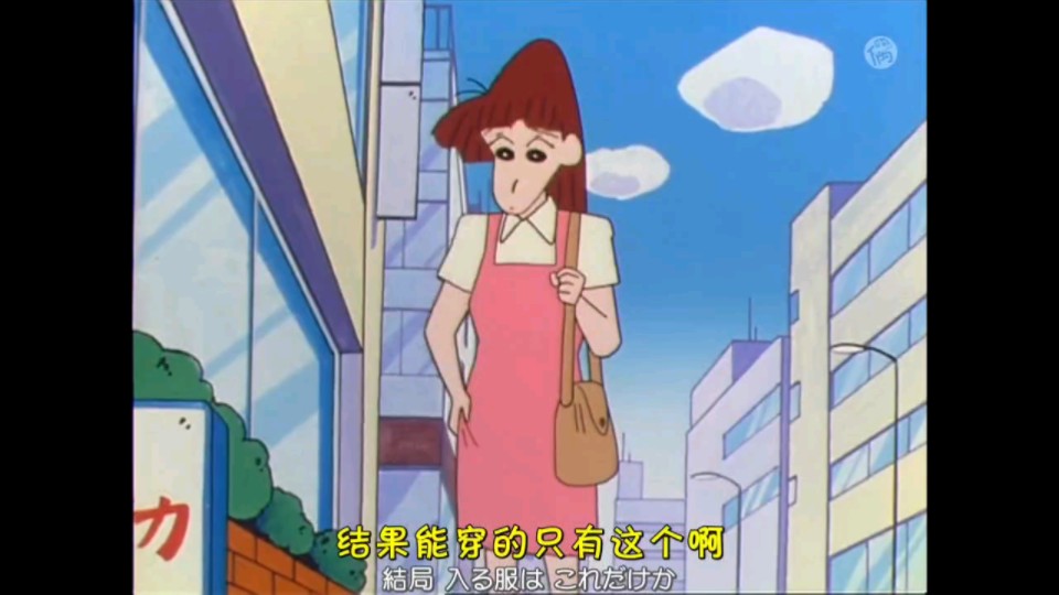 蜡笔小新第二季日配中字(妮妮的妈妈怀孕了哦)