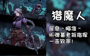 Download Video: 【鱼鹅狼人杀】为了一个水晶球，老板指哪戳哪！！又是老板封神的一天！！