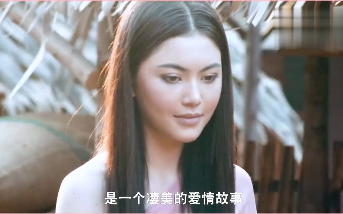 泰国版人鬼情未了,是神剧,但很好看(三)