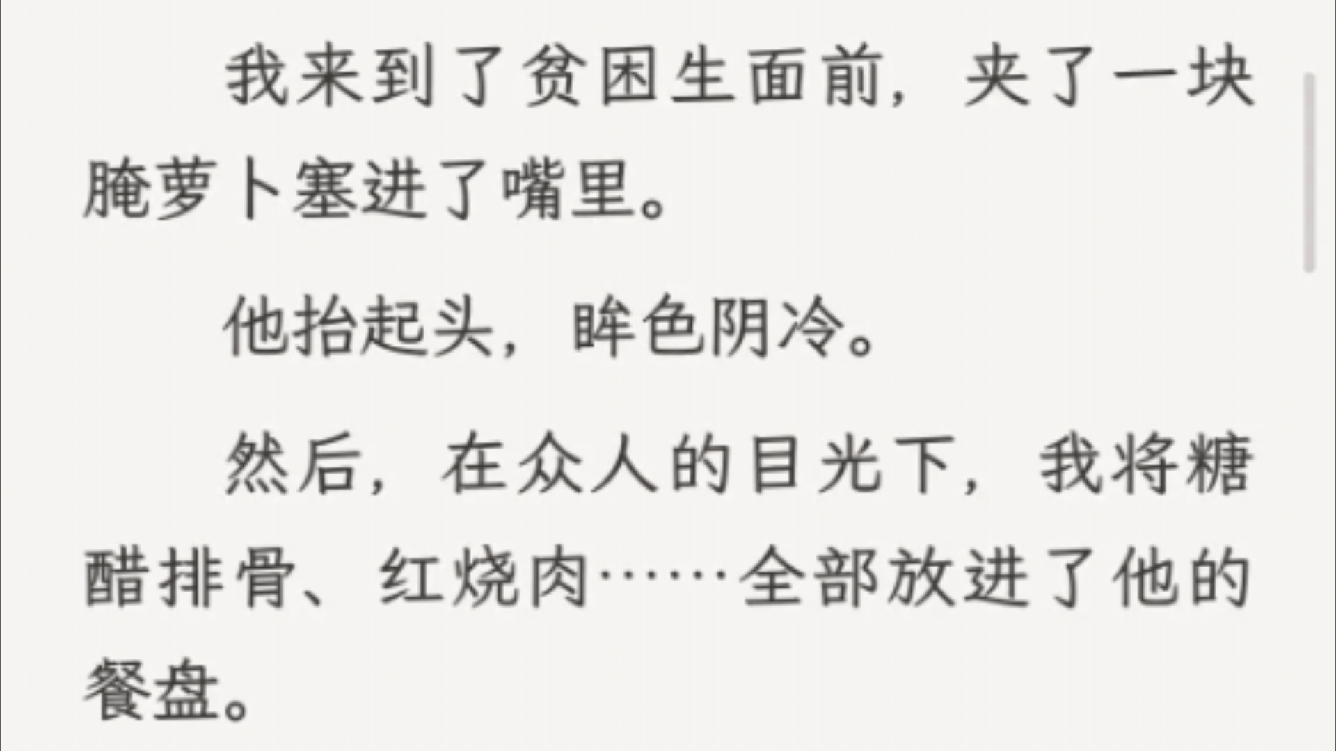 (全文)「17 岁的许洵你好,我是 17 岁的梦瑜.」恰好那年你自卑,又恰好那年我明媚.哔哩哔哩bilibili