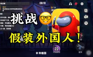 Download Video: 你敢说我就敢拍！