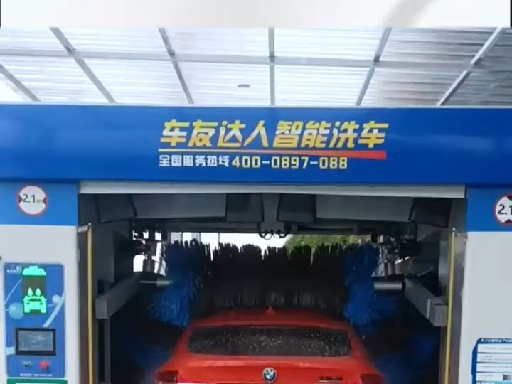 洗车机界的高端设备,每一洗都惊艳