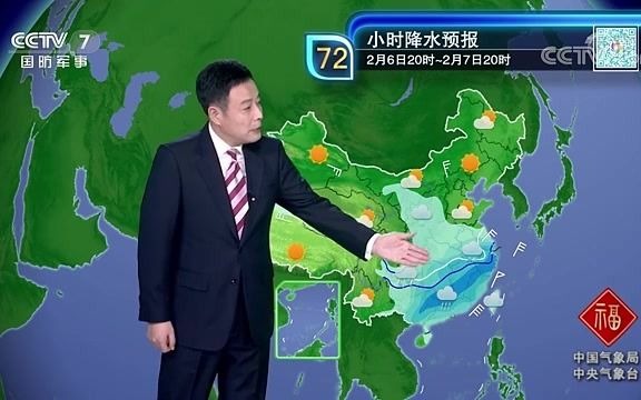 [图]【放送文化】极为罕见！CCTV7国防军事频道惊现《新闻联播》过后的《天气预报》（20220204）