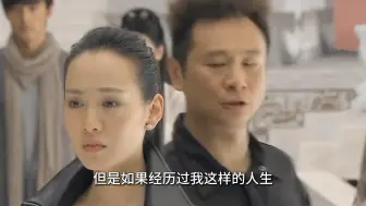 Download Video: 高要真是心痛