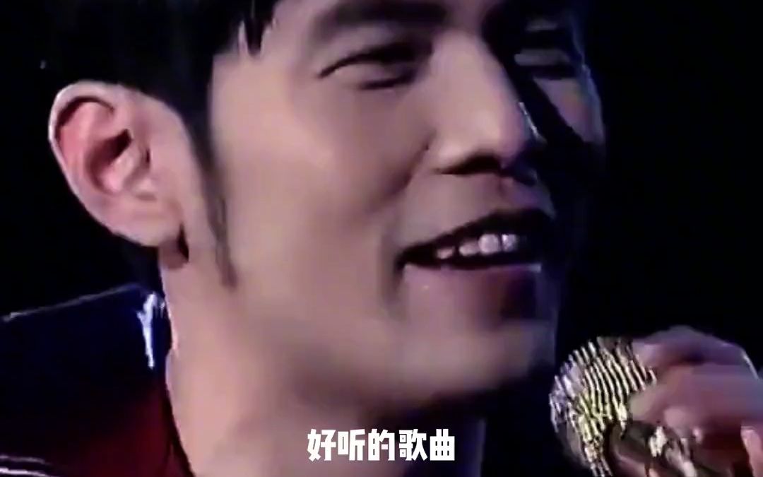 简单爱周杰伦歌词 B站