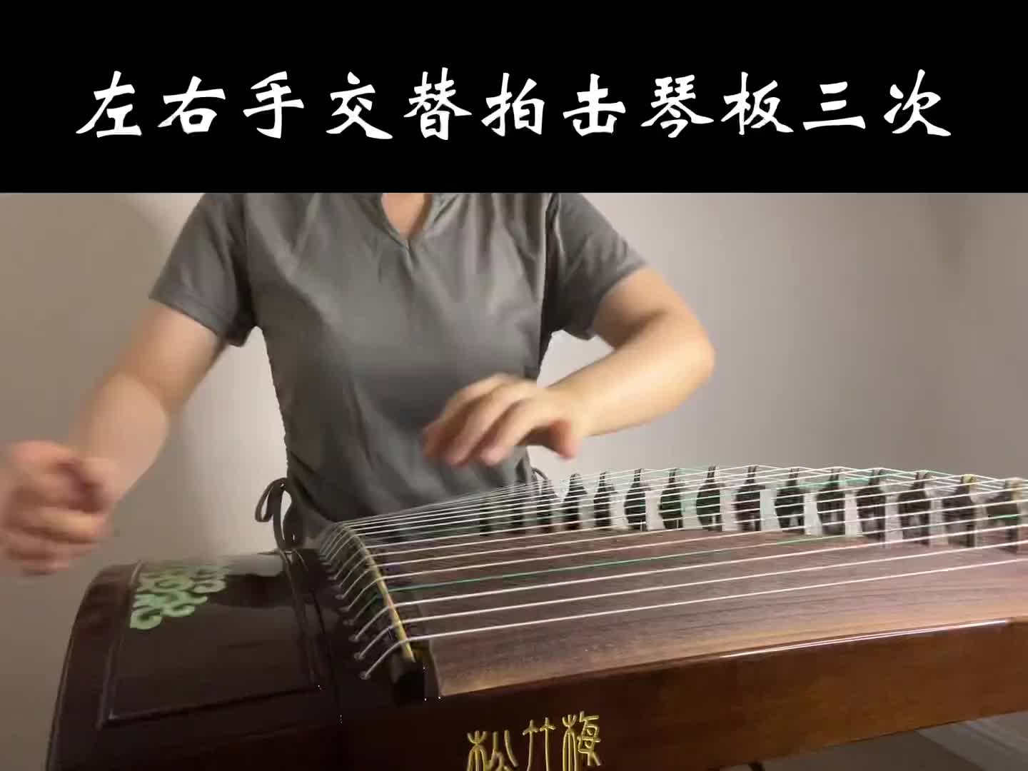 鼓筝朱雀古筝tnt时代少年团时代少年团tnt朱雀音乐古筝打击