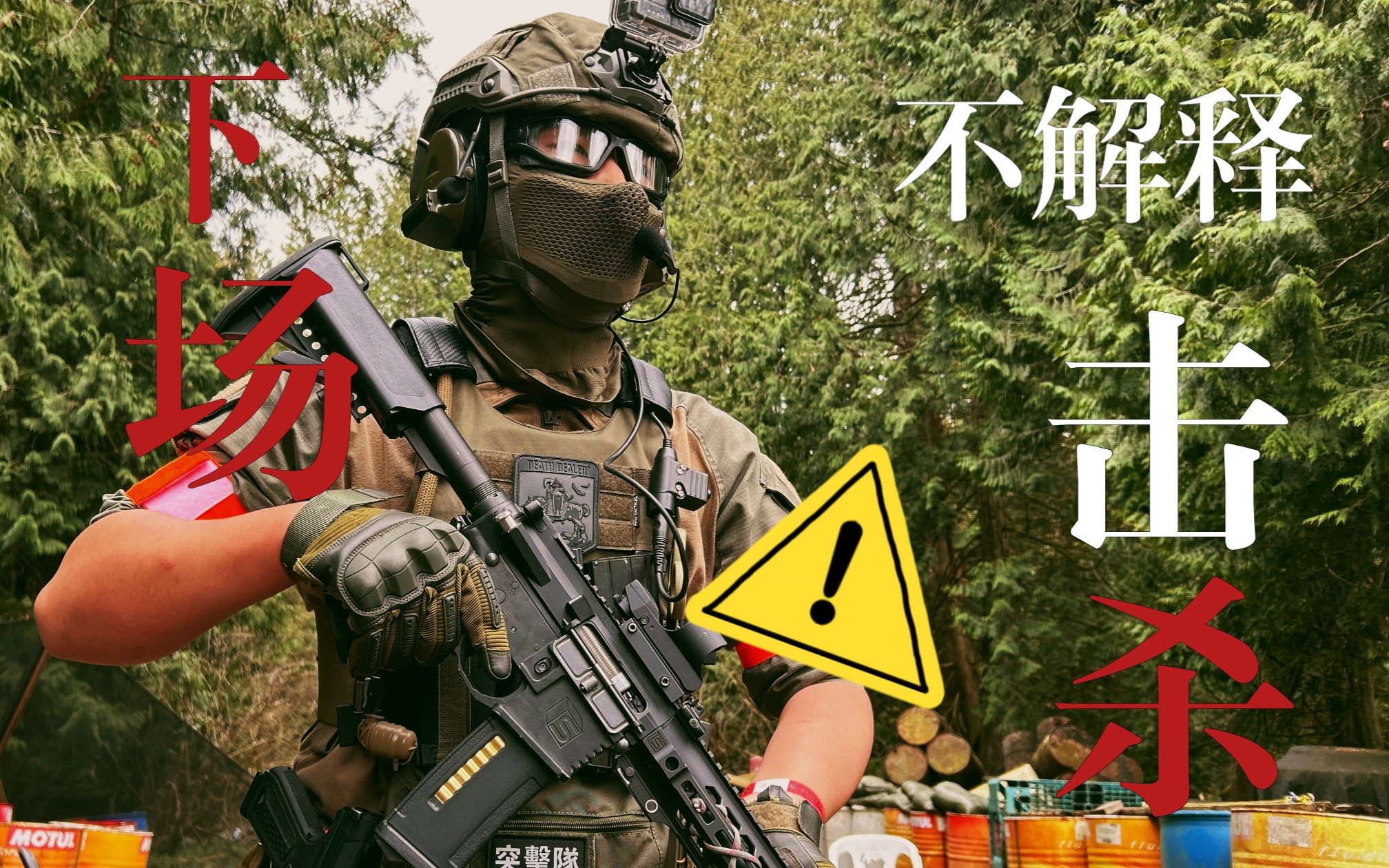 【Wargame】温哥华温村下场实录哔哩哔哩bilibili