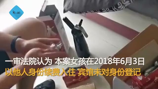 [图]女孩宾馆吸“笑气”身亡