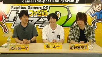 Guest 市川太一 鈴木裕斗のユートピアへようこそ 哔哩哔哩 Bilibili