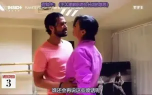 Download Video: 【中字】50inside法亚瑟排练片段（2015年）