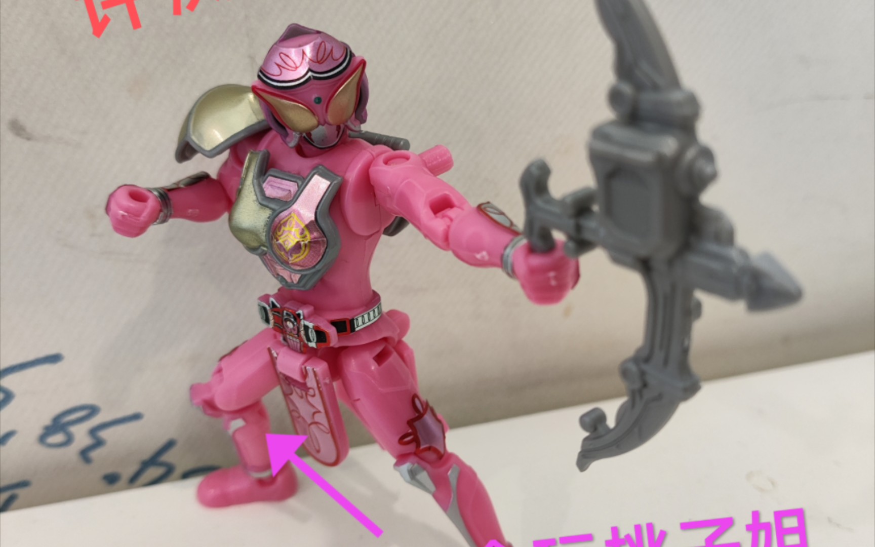 『测评』铠武老食玩假面骑士桃子姐可动盒蛋人偶