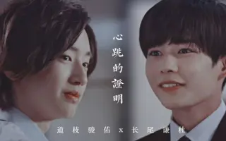 若林优马 哔哩哔哩 Bilibili