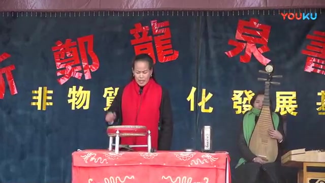 [图]河南坠子《吕洞宾戏牡丹》上集，吕洞宾百般刁难，白牡丹对答如流