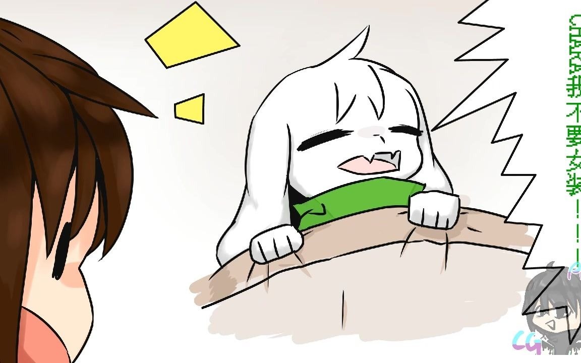 ask小羊梦见自己被女装还说梦话被chara看见