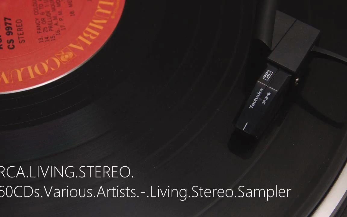 [图]发烧 Living Stereo Sampler（刘汉盛榜单）