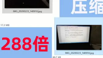 【网站】为什么你的网站加载那么慢之图片和带宽-压缩图片大法