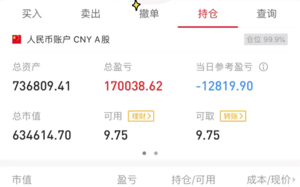 这个手游有点贵!!!哔哩哔哩bilibili