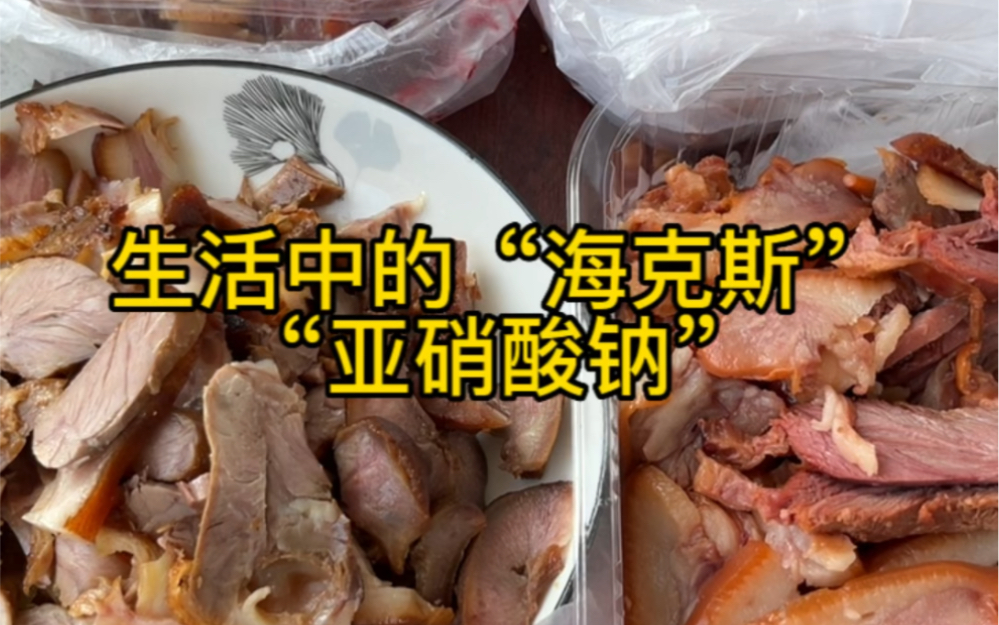 [图]“阴暗”角落里的“海克斯”，你以为的，那只是你以为。食品安全，人人有责！很多事情是你万万没想到的，比如说……