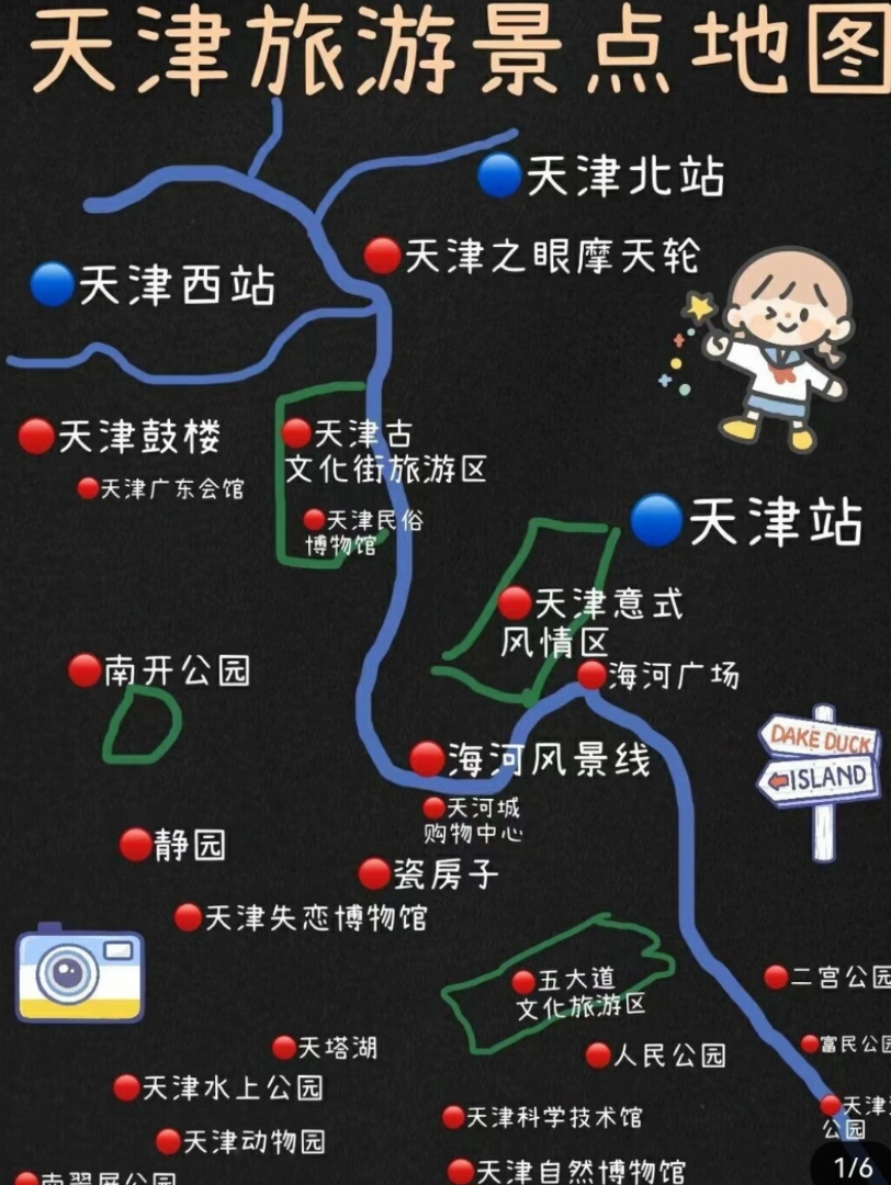 再次背上行囊,已不是旧时模样